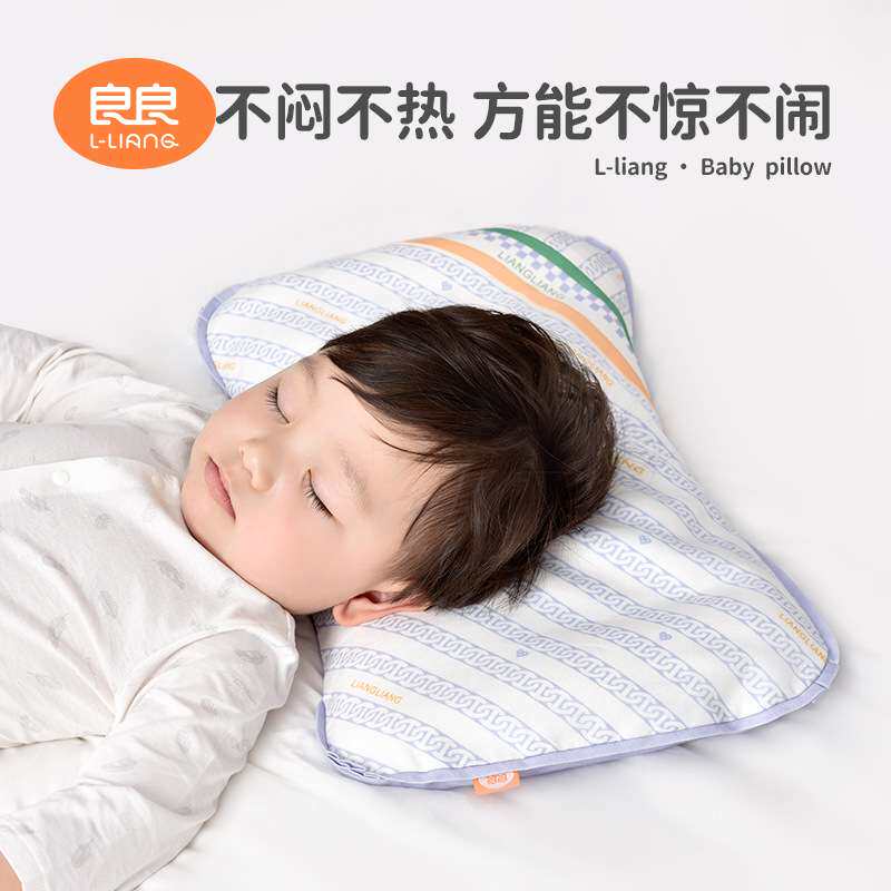【纯苎麻2-6岁枕】良良儿童枕头幼儿新生宝宝枕儿童护型枕四季枕