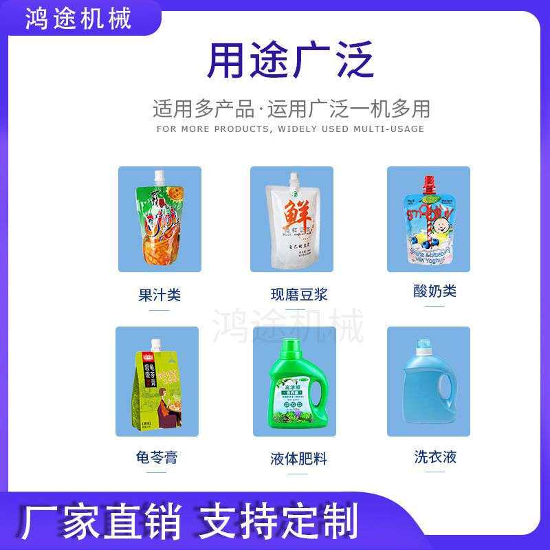 蠕动泵液体灌装机老酸奶龟苓膏豆浆果汁耐高温耐酸碱自动定量分装