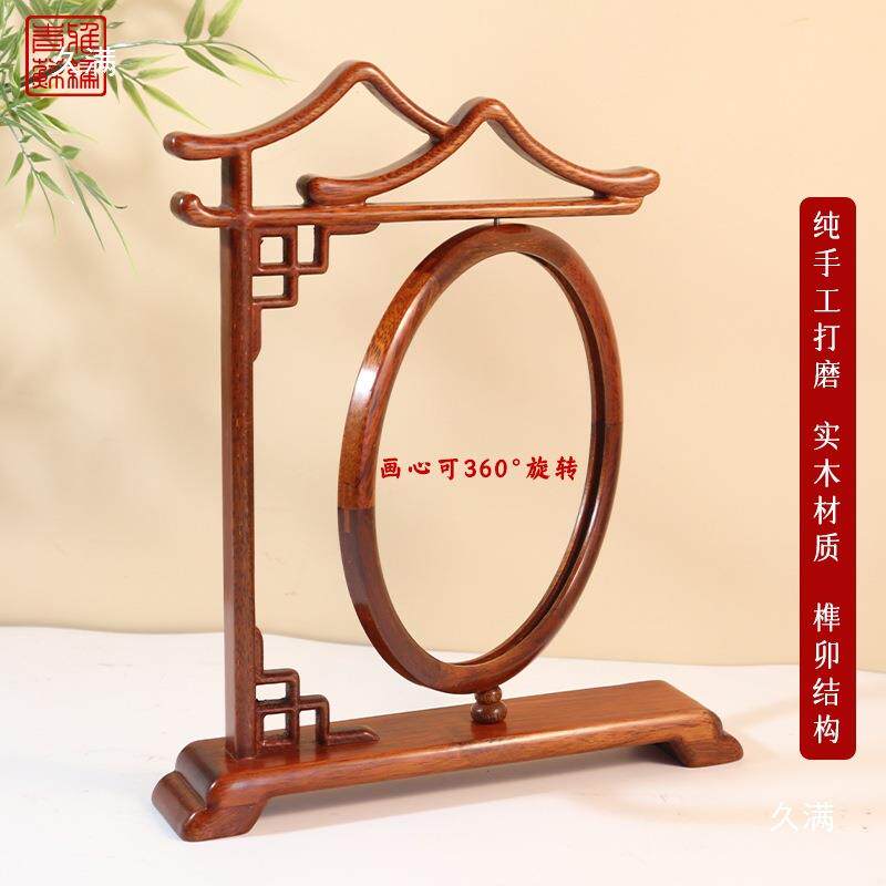双面绣刺绣装裱架子实木框架苏绣新中式字画剪纸相框桌面摆件家居