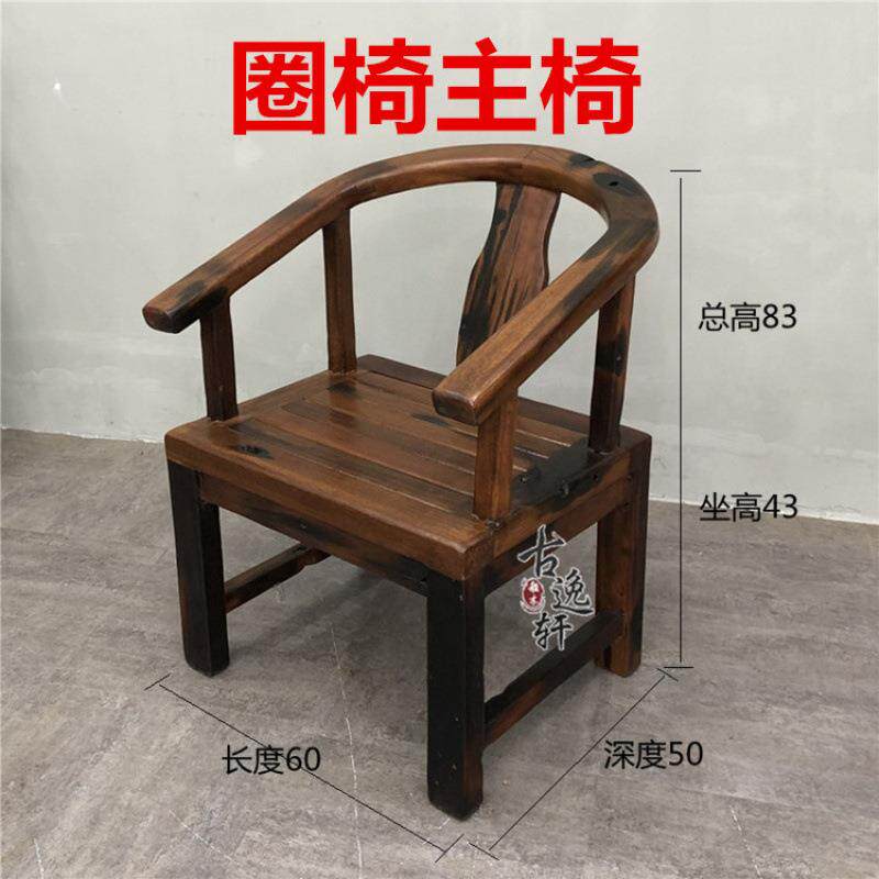 老船木太师椅餐椅家具家用三件套船舵沉船木明清皇宫靠背椅书房椅