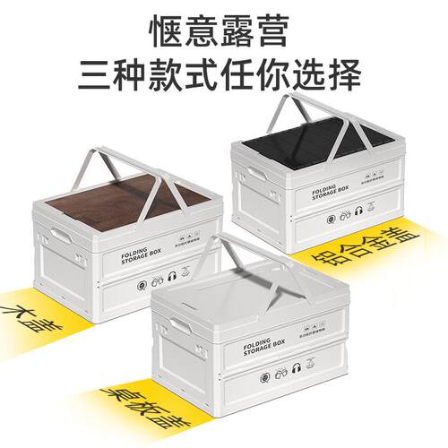【现货】手提式户外露营收纳箱侧开门可折叠车用后备箱储物箱