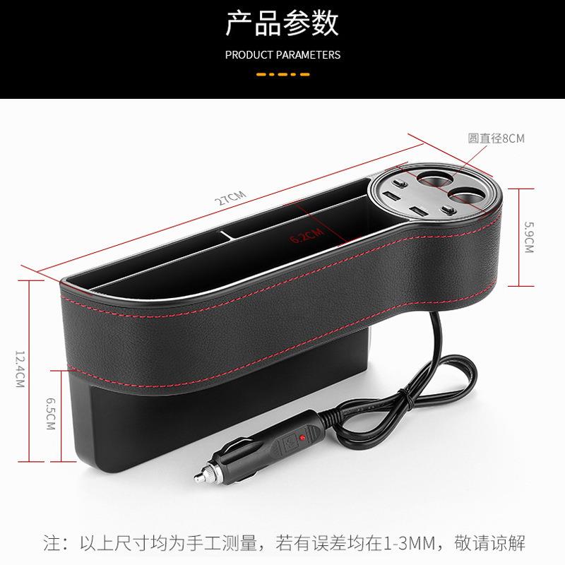 汽车收纳盒座椅夹缝车载创意用品车内多功能储物盒车载充电器