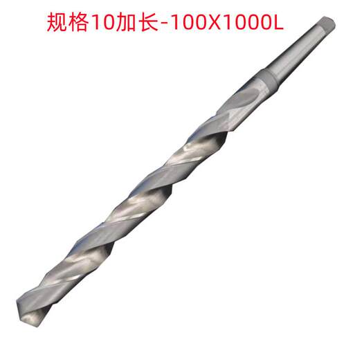 华刃50X600/100X700（6542HSS)销售 锥柄加长麻花钻