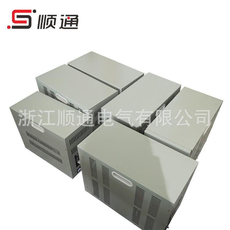 厂家单相5KW精密净化交流调压稳压器JJW-5KVA抗干扰稳压电源5000W