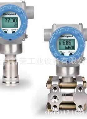 Honeywel STA725 STA72S STA745 STA74S智能数显绝压压力变送器