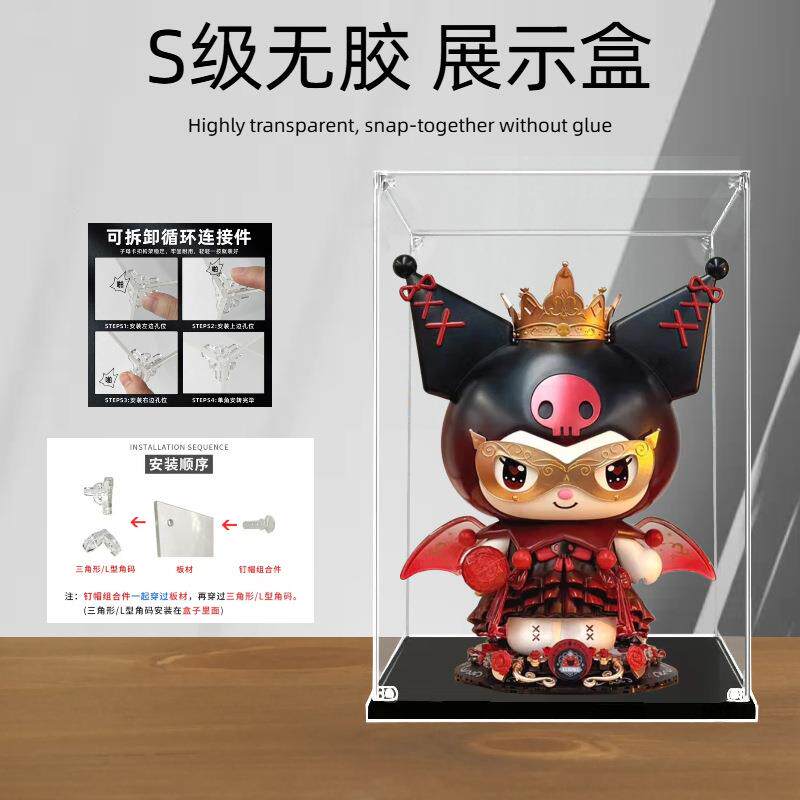 适用TOPTOY三丽鸥酷洛米古堡暗夜大体积木拼装亚克力灯光展示盒