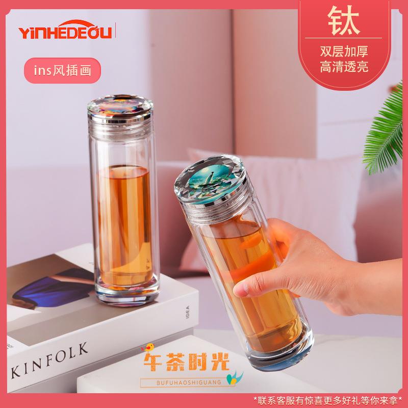 双层玻璃杯便携提手女士创意泡茶杯