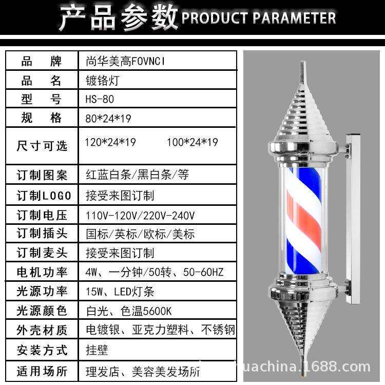 美发转灯理发店LED圆型广告转灯挂壁复古发 廊小灯箱户外挂墙防水