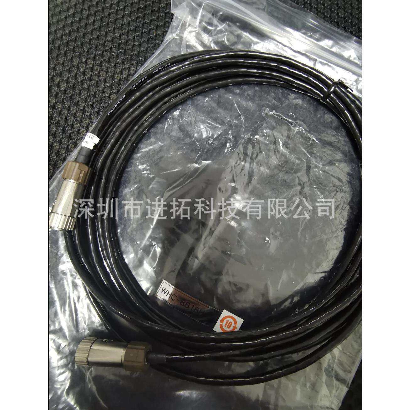 Japan unix 尤尼焊锡机发热芯连接线 WK-087A WHC-881AH-5