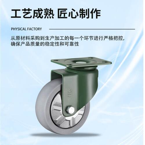 卓烨21H脚轮人造橡胶工业橡胶带刹车平板推车重型脚轮锰钢脚轮