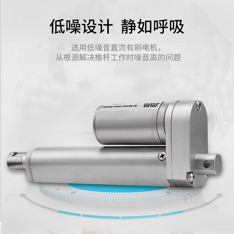 小型电动推杆24V直线推动杆150mm行程工业级大推力升降装置推杆