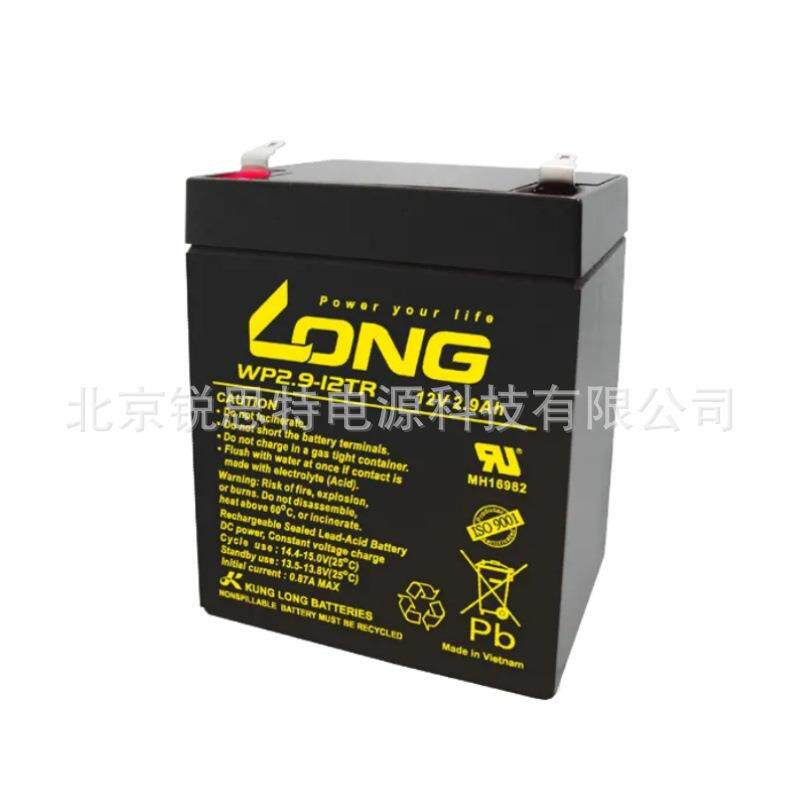 咪宝音响专用WP2.9-12TR 12V2.9AH扩音器精密仪器用广隆LONG电池