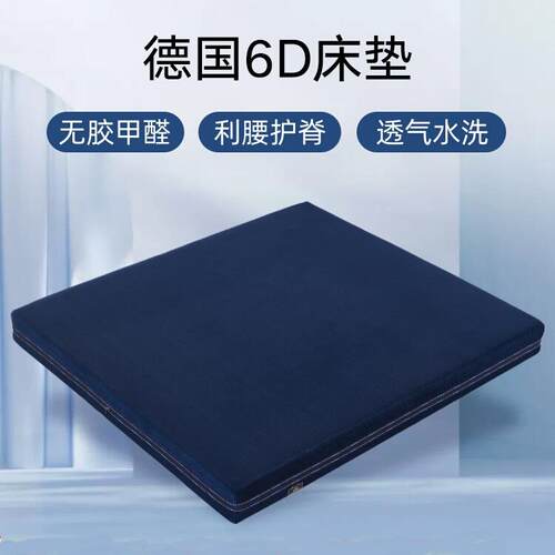 3d床垫空气纤维水洗透气防潮席梦思4D5d6d可拆洗榻榻米床环保材质