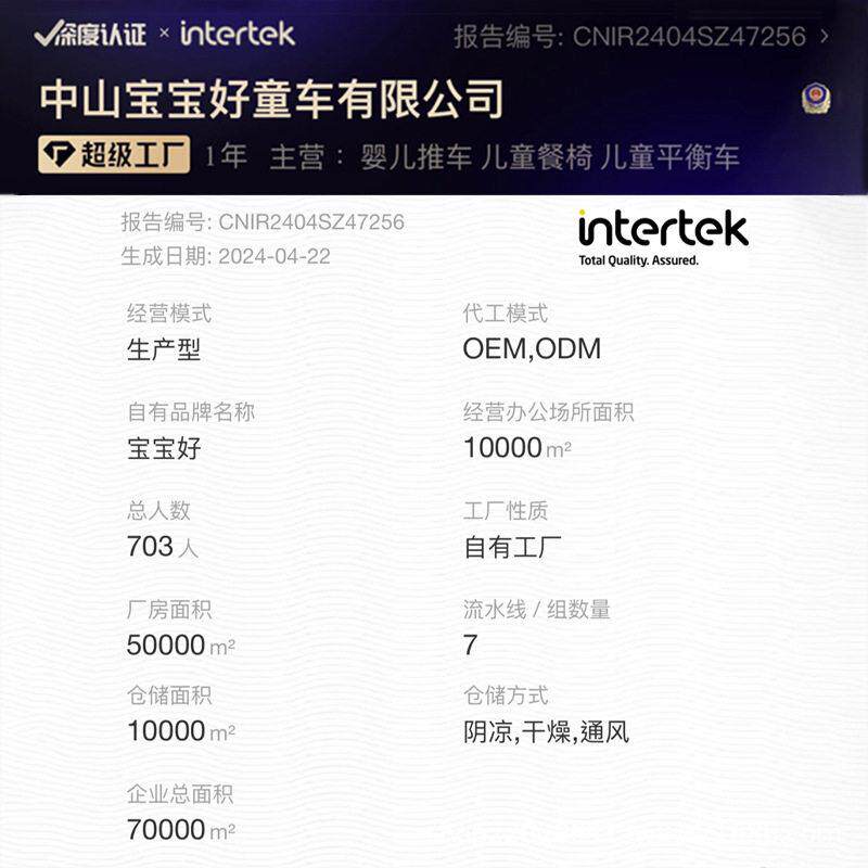 好A6口袋车轻便嬰兒車折叠可坐可躺新生儿遛娃手推车stroller