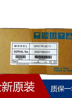 人机界面GP370-LG11-24V GP-2501S GP2301-LG41-24V