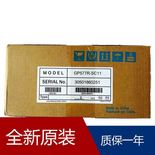 人机界面GP370-LG11-24V GP-2501S GP2301-LG41-24V