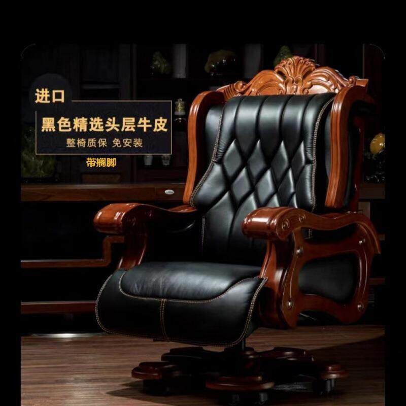 豪华总裁椅按摩椅旋转升降实木舒适办公椅多功能椅子