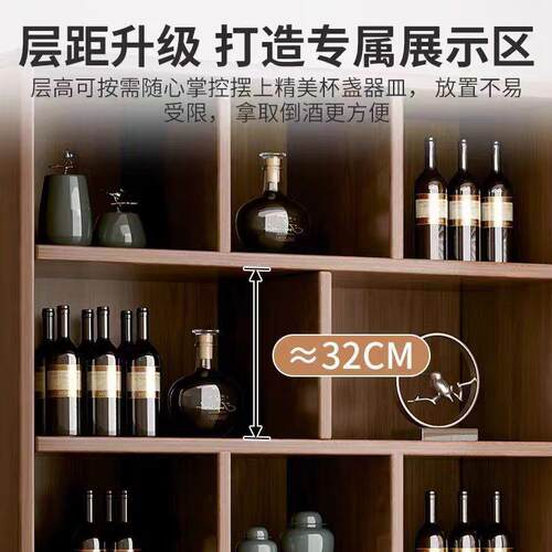 实木生态板酒柜靠墙客厅2025新款带门家用展示柜家庭小酒架吧台柜