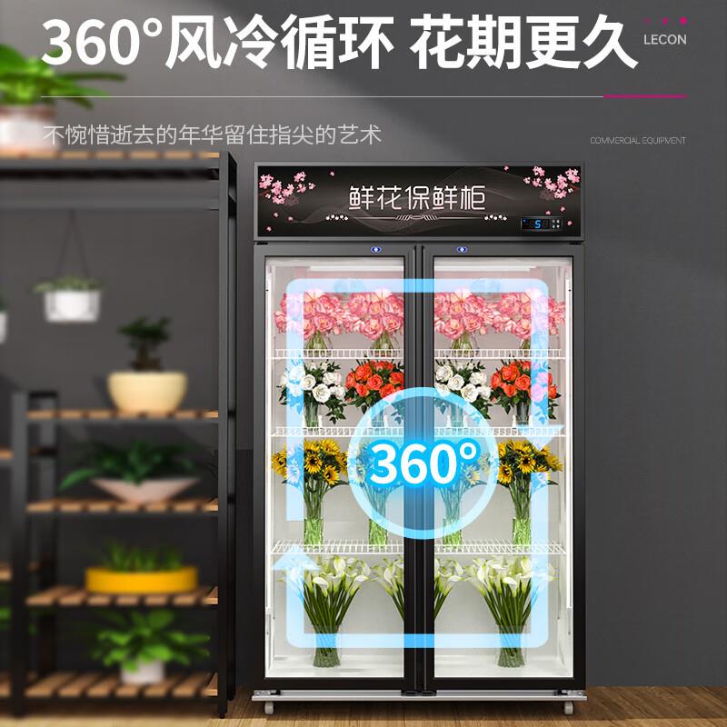 乐创鲜花水果保鲜柜风冷全屏展示柜花店市场花卉植物双门冷藏柜