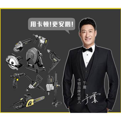 卡顿修边机CT06-1电木铣开孔收边小锣机木工开槽铝塑板电动工具