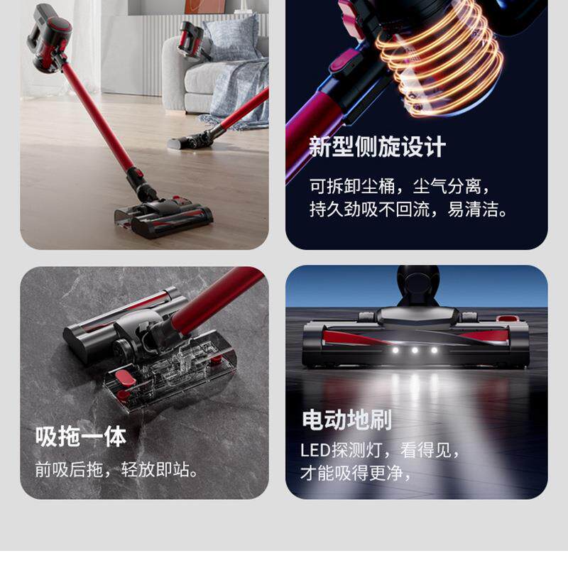 吸尘器家用超划算无刷电机大吸力地毯吸尘除螨立式吸尘器吸拖一体