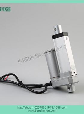 温州建顺电器电动推杆型号JS-TGZ-U2-行程50mm推力1500N金属齿轮