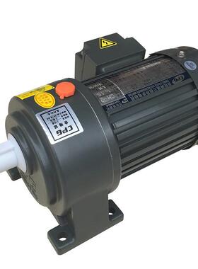 CPG晟邦（城邦）齿轮减速电机1500W三相晟邦减速机CH32-1500-3S