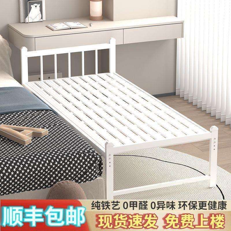 儿童铁艺床拼接带护栏公主床加宽小床拼接大床床边床加宽床单人床