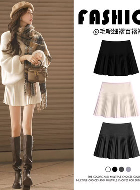 法式甜美风细褶百褶半身裙女春秋冬毛呢a字短裙气质显瘦白色裙子