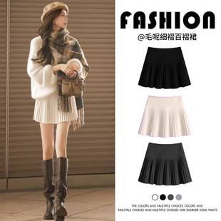 法式甜美风细褶百褶半身裙女春秋冬毛呢a字短裙气质显瘦白色裙子