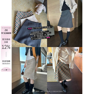 宁司灰色低腰a字半身裙