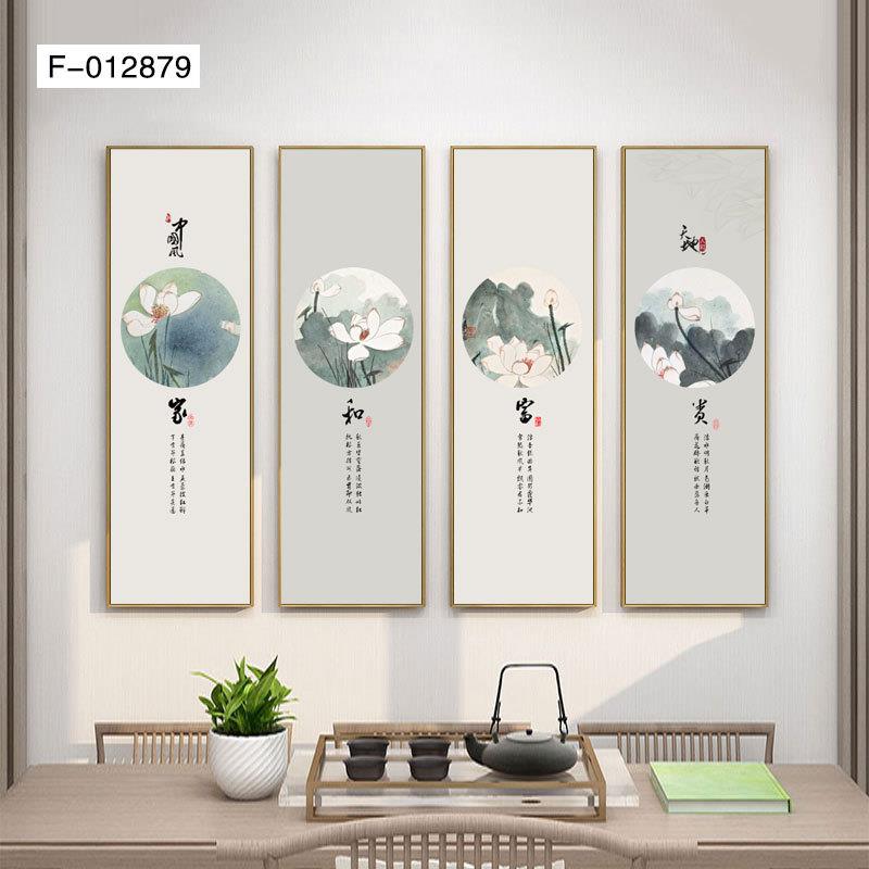 中堂画客厅装饰挂画大气四联字画农村大堂书房新中式对联山水壁画