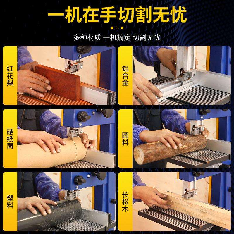 木工带锯机8寸9寸小型家用小金刚塑料木料金属切割多功能曲线锯