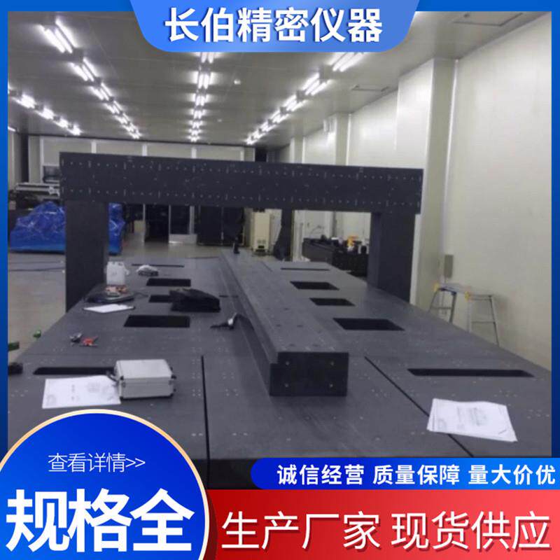 规格全大理石平板检验检测划线构件平台花岗岩机械调平