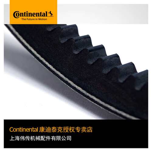 康迪泰克 Conti-V FO三角带XPB2120-5VX840