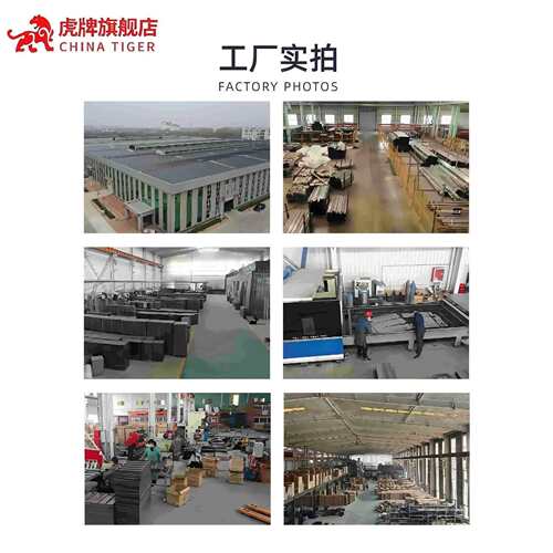 虎牌保险柜家用小型全钢防盗入墙指纹密码加厚智能防撬大型保险箱