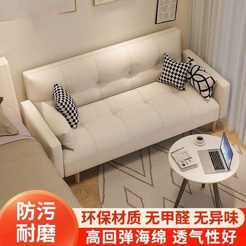 沙发客厅小户型多功能懒人沙发床客厅出租房折叠床公寓简约沙发床