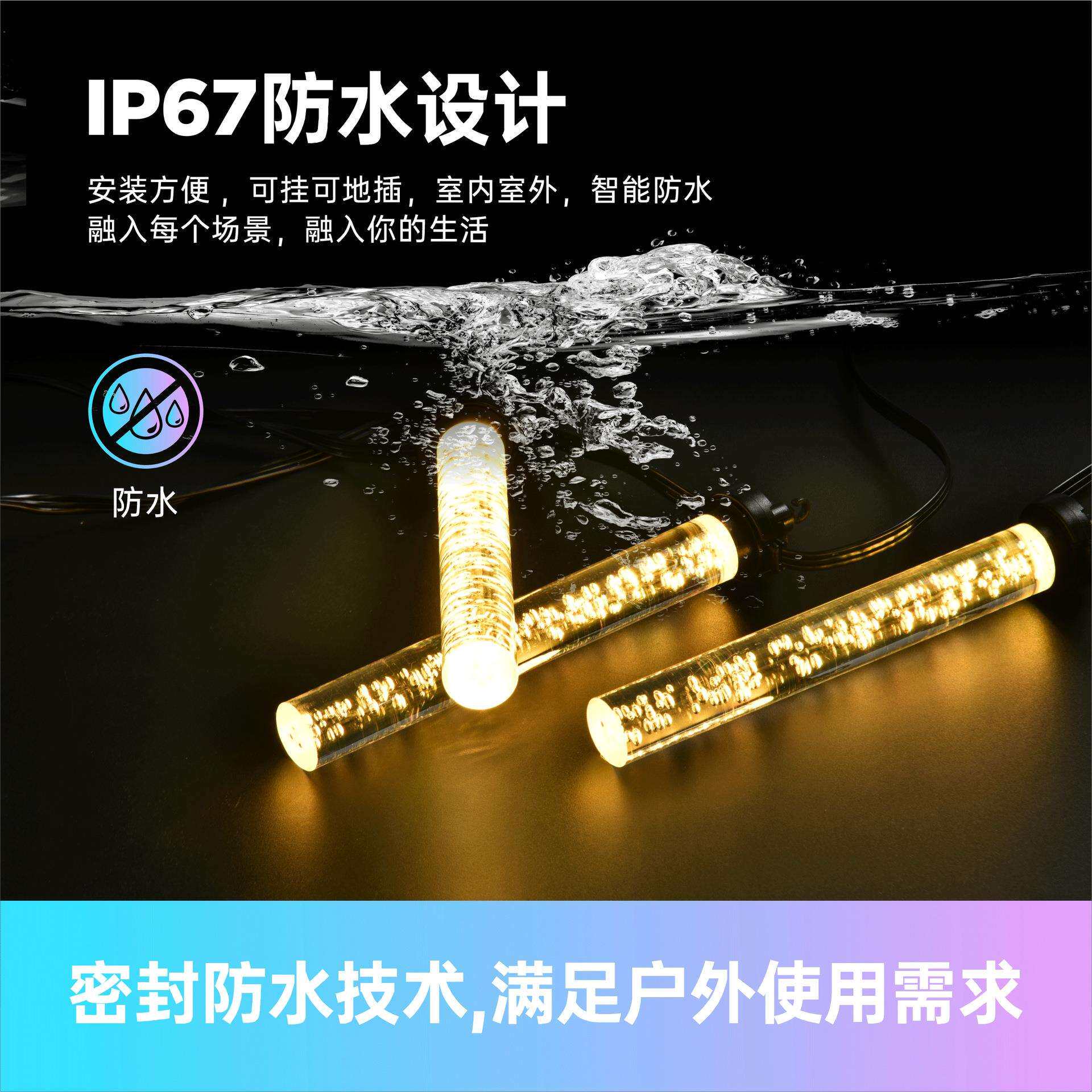 LED智能幻彩心愿灯 多场所装饰照明夜景亮化工程优选室外氛围灯