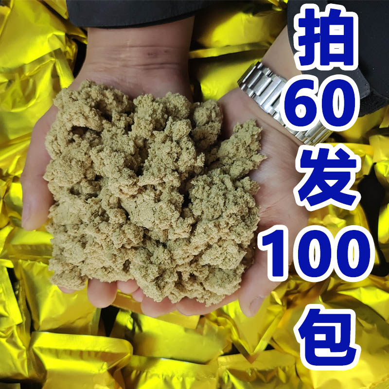 艾绒小包艾灸仪专用隔姜灸艾绒特级散装美容院医院艾草五年陈艾叶