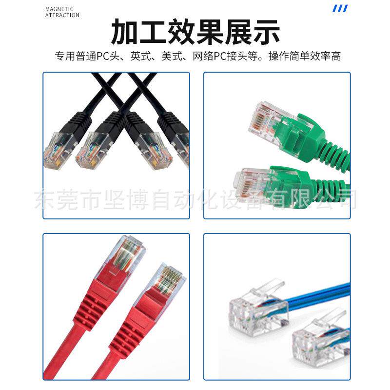 小金刚5类6类网线水晶头铆压端子机电脑网络线水晶头压接机模具
