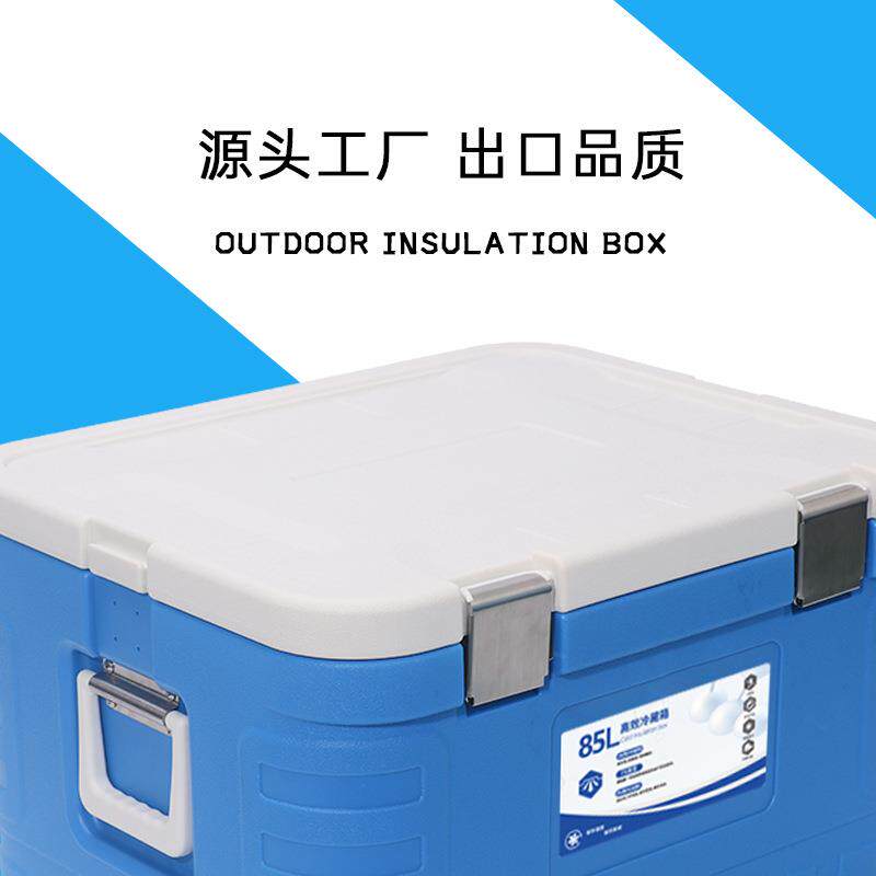 85升大容量食品保温箱保热摆摊冷藏箱外卖送餐学校食堂饭盒保鲜箱