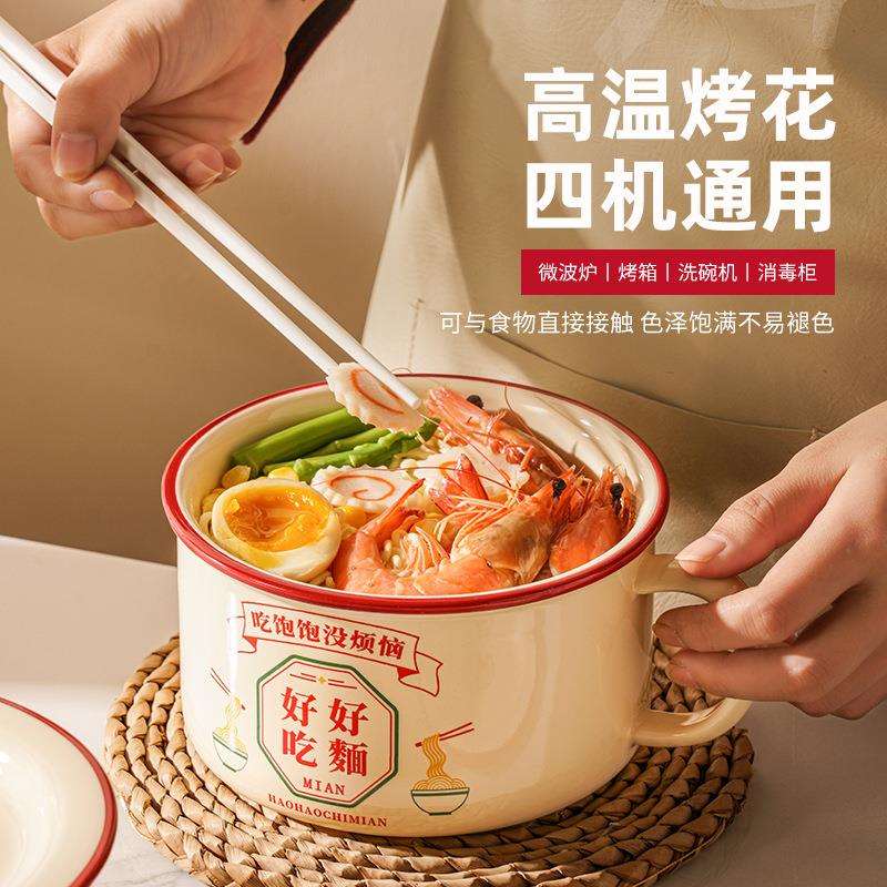 松发瓷器新款仿搪瓷泡面碗带盖宿舍用学生高颜值面碗可微波炉饭碗