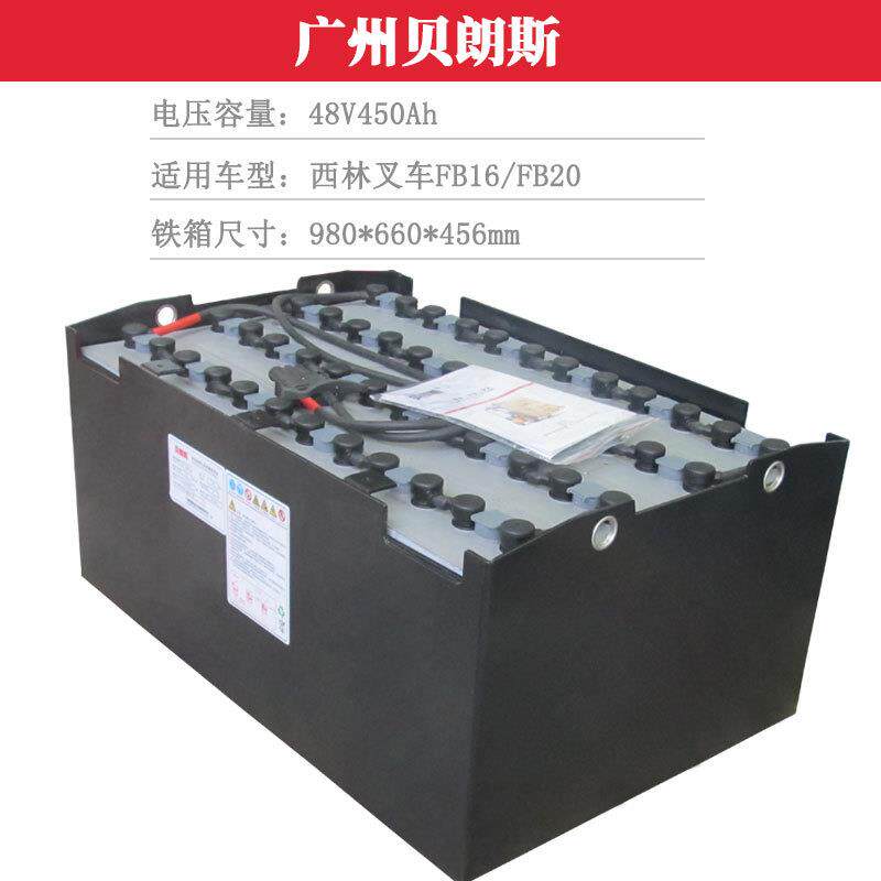9VBS450 西林FB16叉车电瓶48V450Ah生产厂家 XILIN铅酸蓄电池组
