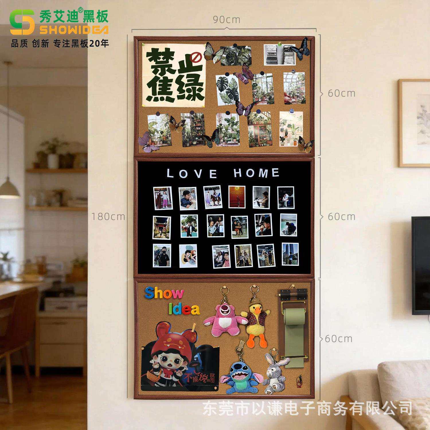 秀艾迪磁吸三拼软木板加黑板文创挂墙式冰箱贴展示板家用创意可擦