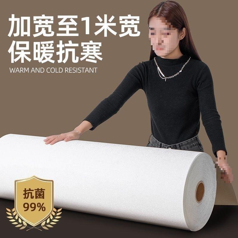 保温隔热防寒墙贴室内保暖防水防潮防霉墙纸自粘内墙加厚壁纸