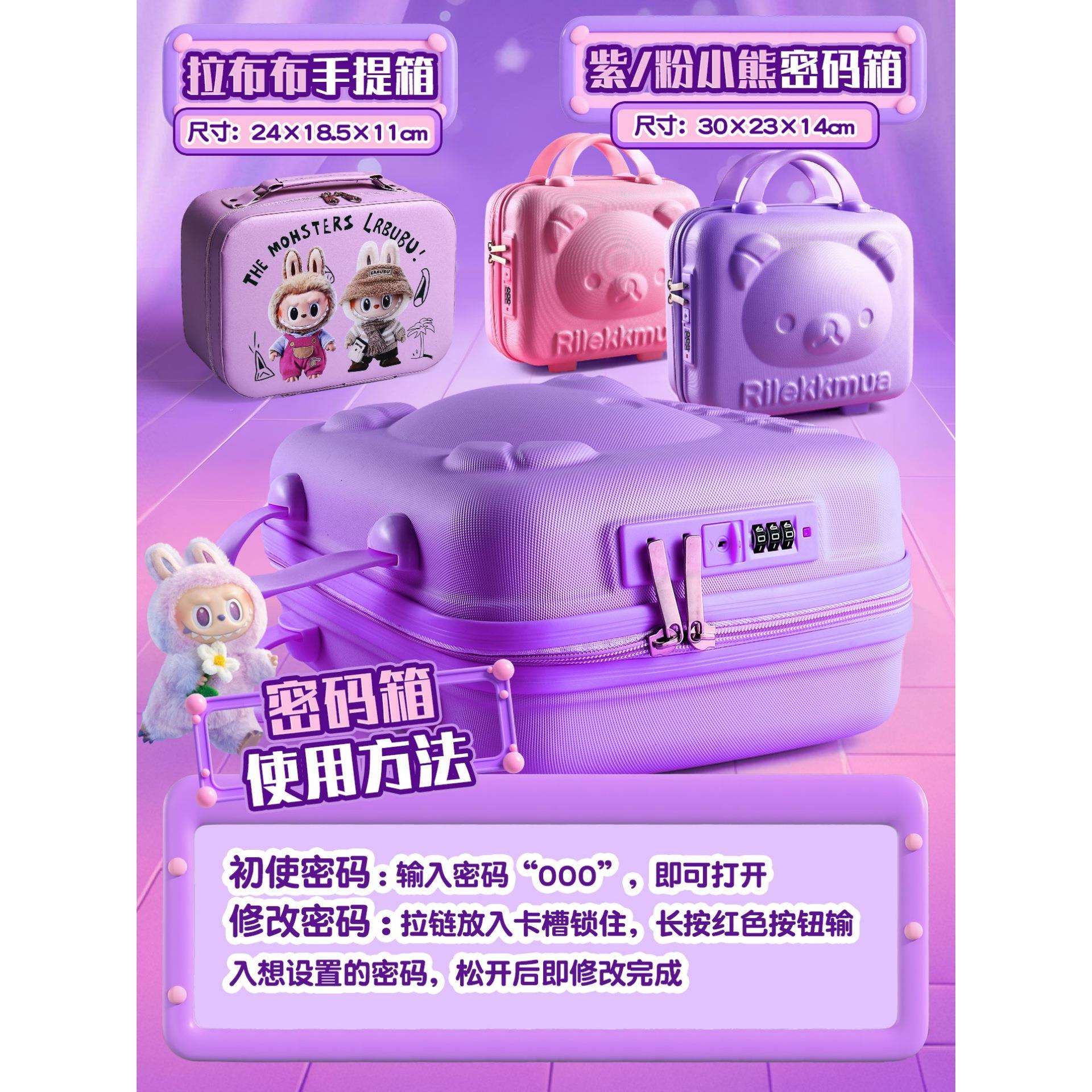 拉布布LABUBU文具套装笔袋本子铅笔线圈本套尺补习袋学习用品大全
