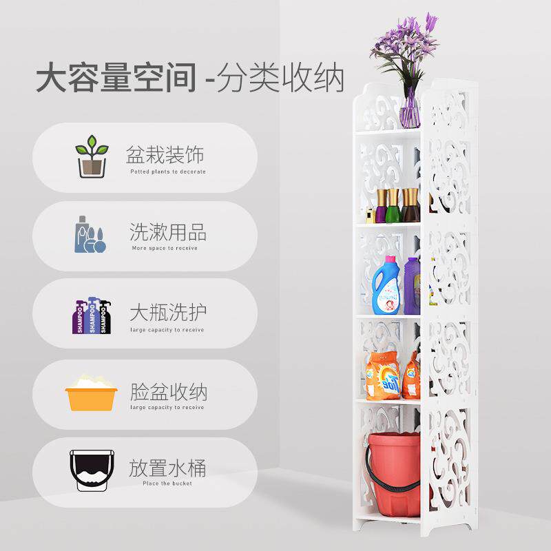 卫生间置物架落地式储物柜收纳神器家用洗手间浴室收纳架欧式桶架