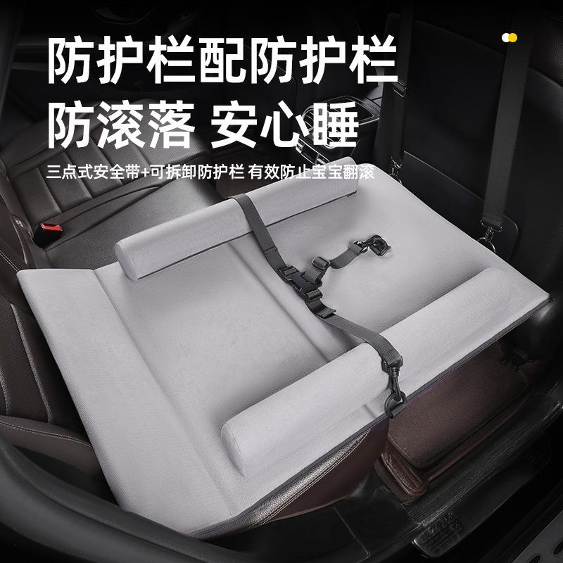 汽车后排婴儿睡垫车载床垫车上婴儿睡觉神器车内折叠床后座车后排