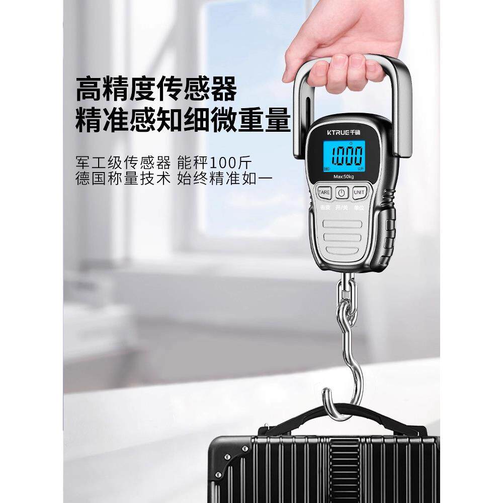 高精度手提电子秤便携式手拎称重器快递称弹簧钩秤称鱼器行李