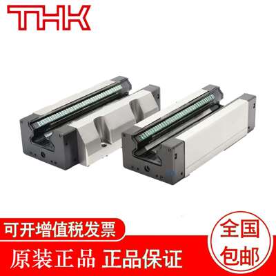 THK 导轨滑块 SRG 45LC SRG 45SLC SRG 55C SRG 55LC
